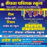WhatsApp Image 2026-06-17 at 4.15.41 PM (1)