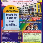 WhatsApp Image 2026-06-17 at 4.23.09 PM (1)