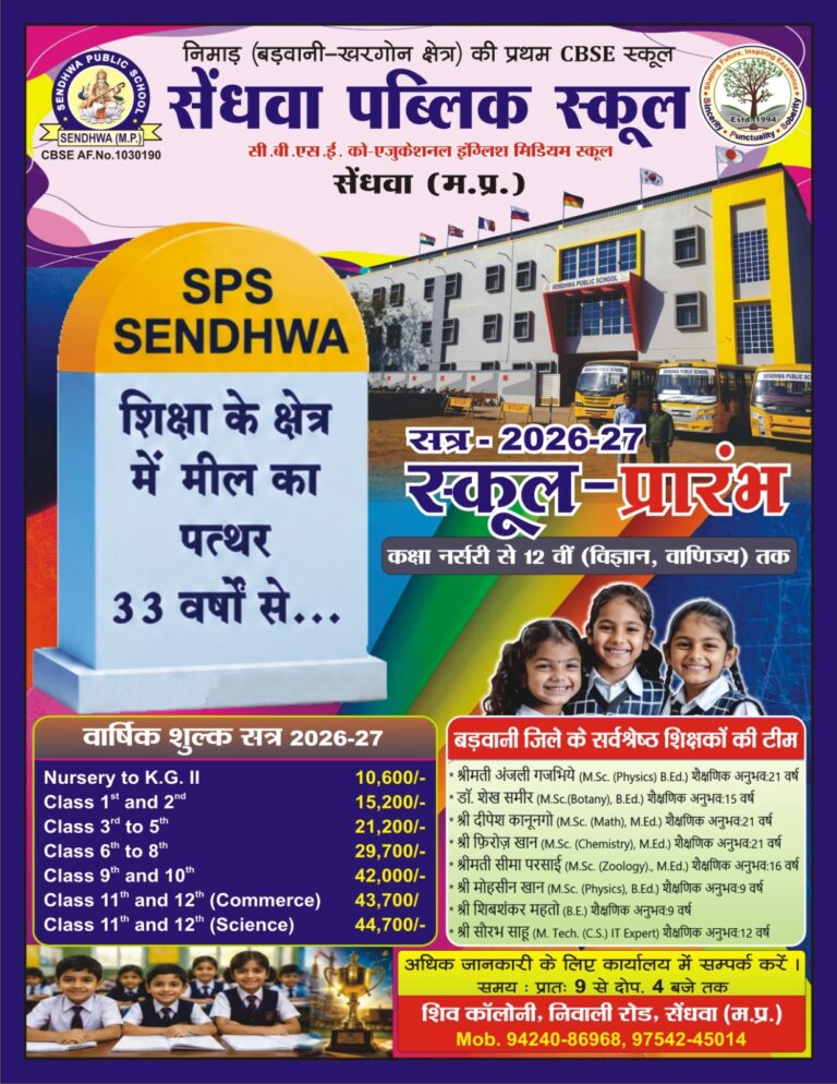 WhatsApp Image 2026-06-17 at 4.23.09 PM (1)