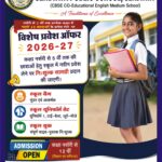 WhatsApp Image 2026-06-17 at 4.23.09 PM
