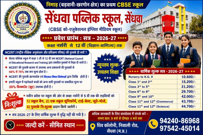 WhatsApp Image 2026-06-17 at 4.23.09 PM (2)