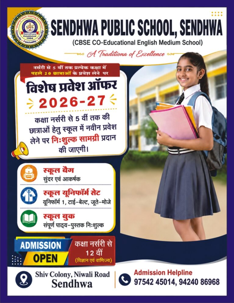 WhatsApp Image 2026-06-17 at 4.23.09 PM